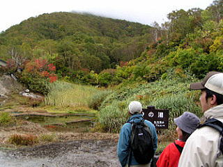 中の湯